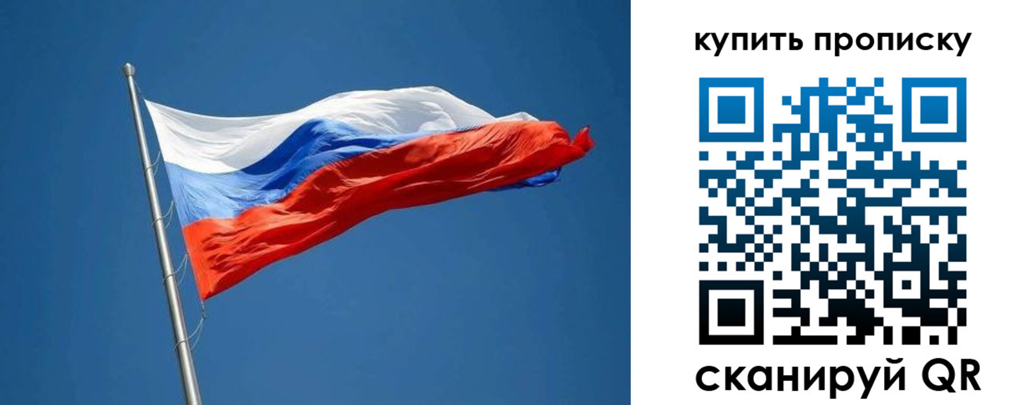 временная регистрация надежно в Серове