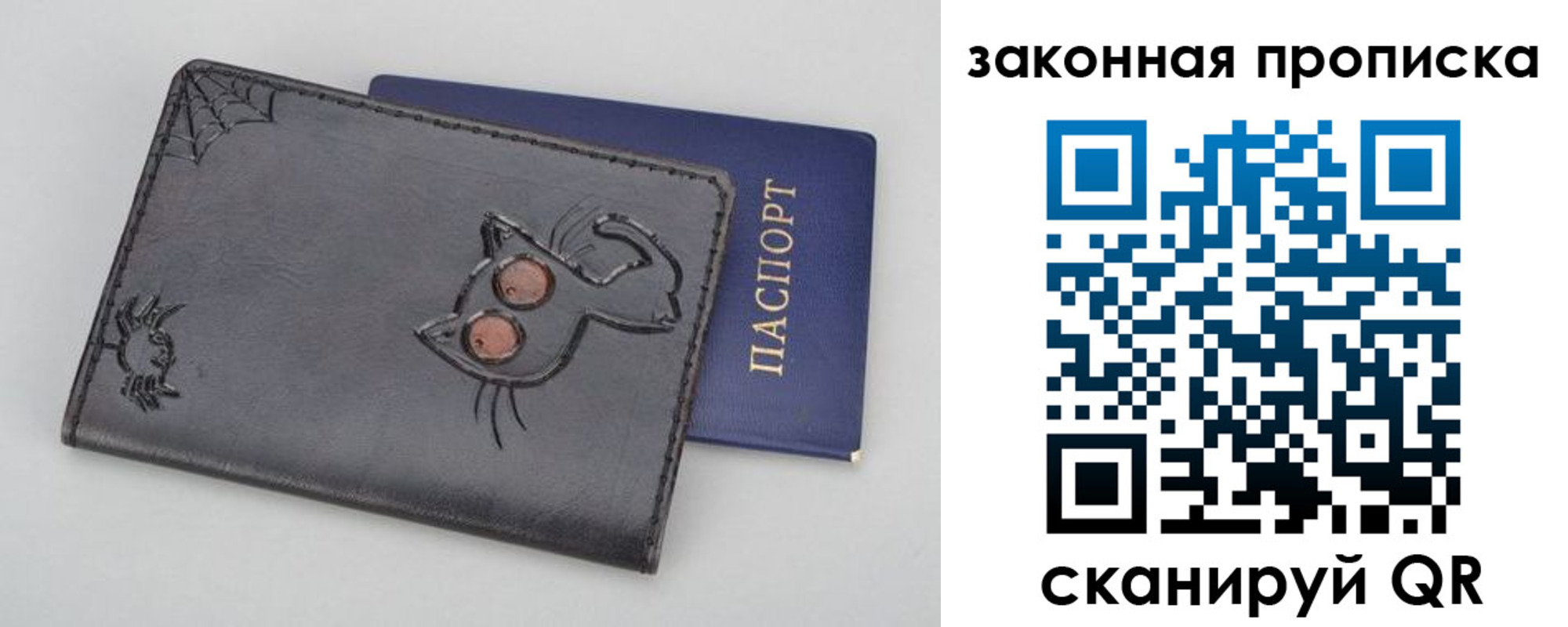 временная регистрация гарантия в Серове