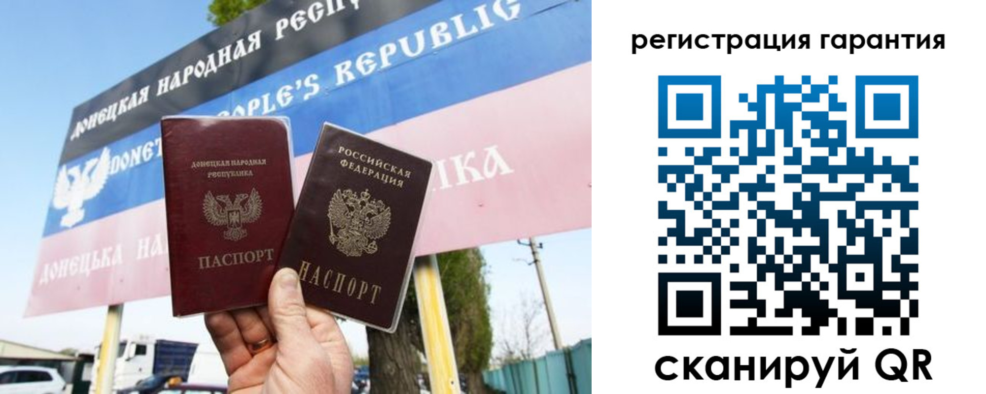 прописка от собственника в Серове