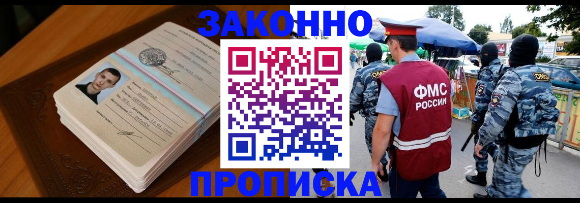 форма 3 в Серове