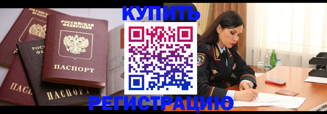 пропишу в квартире в Серове