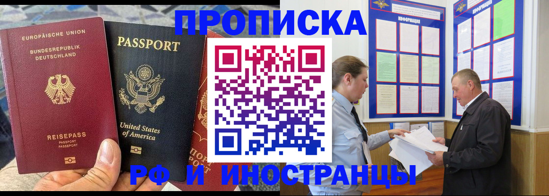 регистрация для школы в Серове